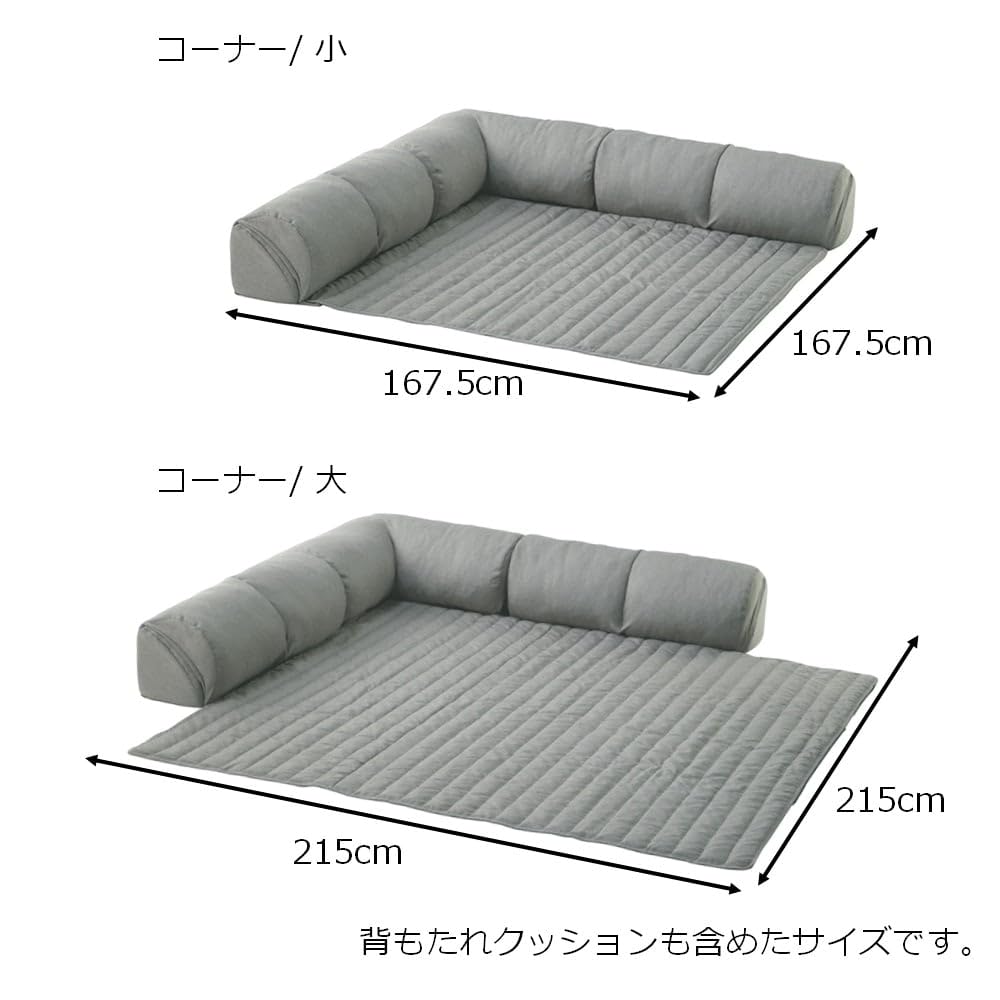 現地引取のみ ベルメゾングータラグ 撥水 グレー 小 厚さ4cm Amazon.co.jp: [ベルメゾン] フロアソファー グータラグ シングル